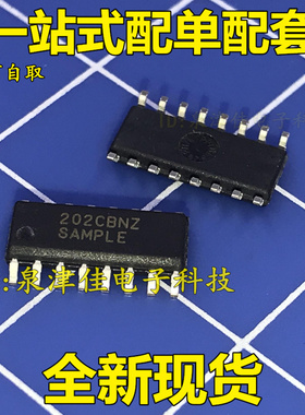 全新 HIN202CBNZ 贴片SOP16 进口芯片【BOM配单】 价优全新