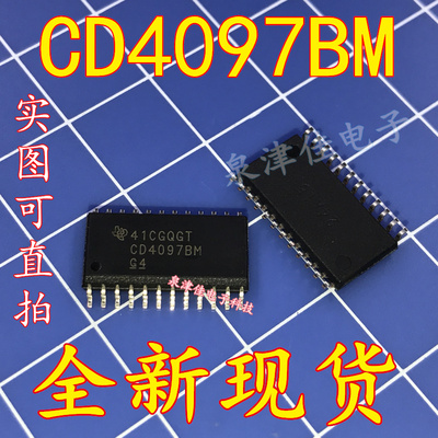 CD4097BM封装SOP24测试推荐