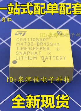 M4T28-BR12SH1 M4T32-BR12SH1 进口全新原装 备用电池DIP4脚 黄色