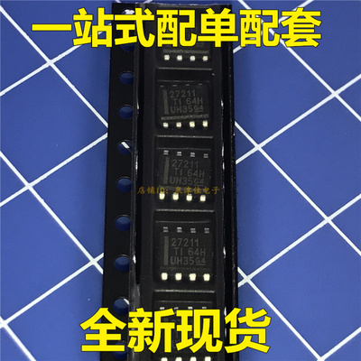 UCC27211DDAR SOP8 MOSFET驱动器芯片 全新原装