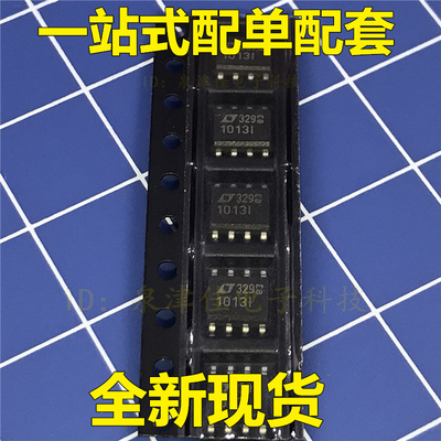 全新现货 LT1013IS8   LT1013I   1013I  实体店  全新直拍