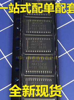 MAX3245 MAX3245E MAX3245EEUI  TSSOP28 原装热卖电子配套常销