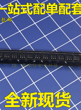 S-8261ABPMD 丝印G3P* SOT23-6贴片 原装正品  电池保护芯片