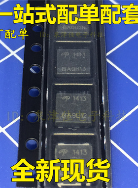 贴片三极管 AOL1413 1413 SO-8  正品
