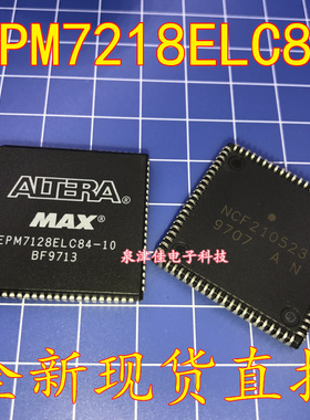 全新现货 EPM7128ELC84-10 原装  EPM7128ELC84 全新可拍下