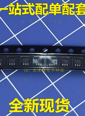 SMF05C.TCT SOT363 丝印 5C ESD静电保护TVS管