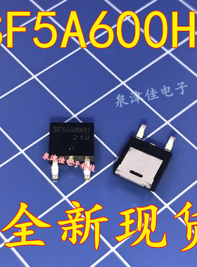 全新现货 SF5A600HD 5A600液晶电源MOS管 原装TO-252封装  直拍