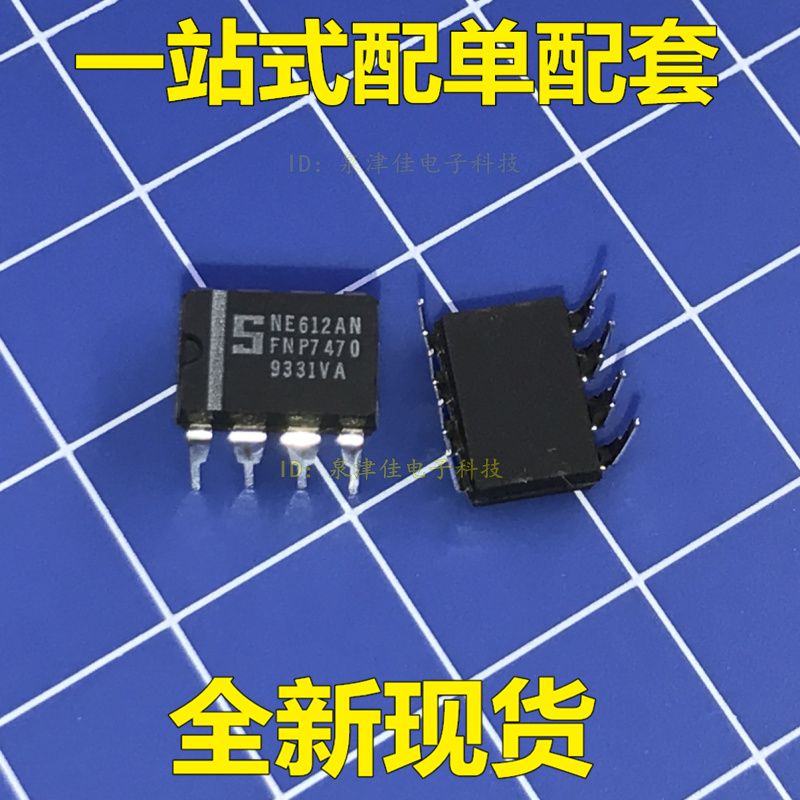 全新NE612AN 双平衡混频器和振荡器芯片 电子配套常销