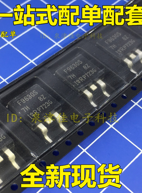 全新现货 F9630S IRF9630S   TO-263 -200V -6.5A  STRRPBF