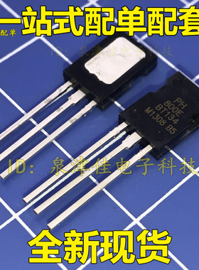 全新现货 双向可控硅 BT134-800E BT134 4A/800V TO-126 价优