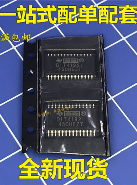 全新原装 DIT4192IPWR IPW DIT4192I TSSOP28 音频处理芯片