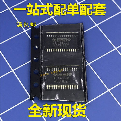 全新原装 DIT4192IPWR IPW DIT4192I TSSOP28 音频处理芯片