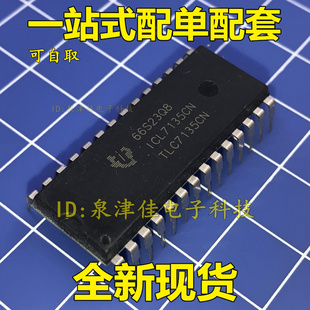 全新 ICL7135CN TLC7135CN DIP28全新现货 可直接拍买 价优全新
