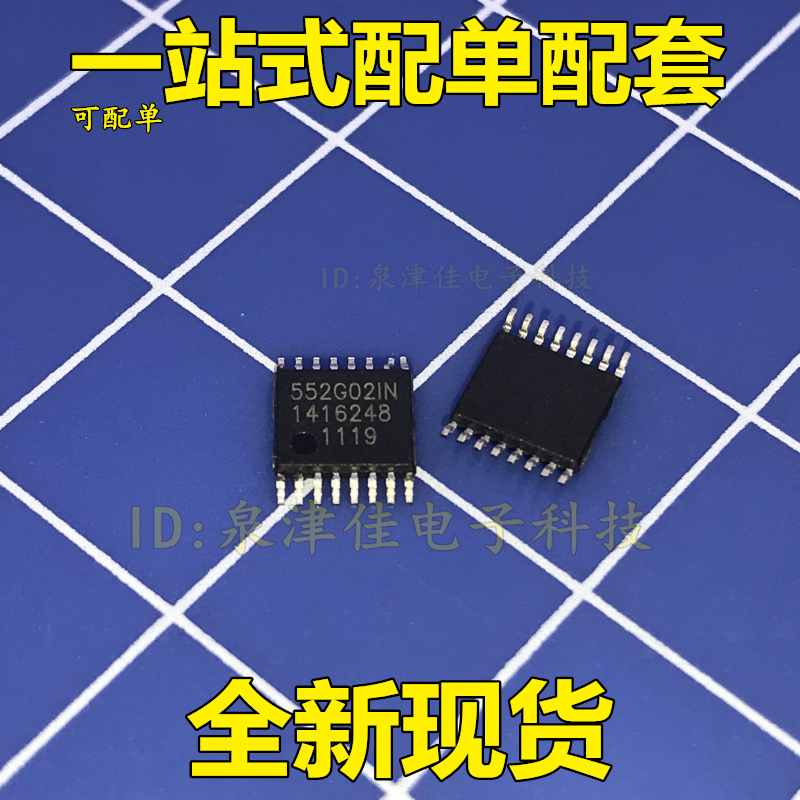 全新现货  ICS552G-02I TSSOP-16 丝印552G02IN 价优全新