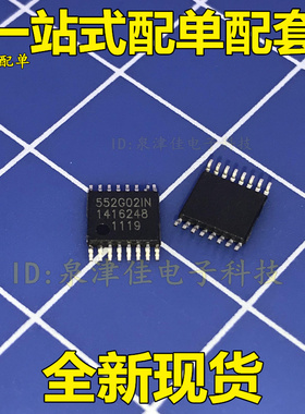 全新现货  ICS552G-02I TSSOP-16 丝印552G02IN 价优全新