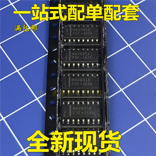 MAX691ESE全新原装正品，质量保证 直拍 sop