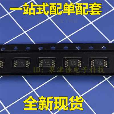全新现货 ADS7818E 丝印A18 数字转换器12位 贴片MSOP8