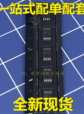 ADA4528-2ARMZ-R7   ADA4528-2ARMZ  ADA4528-2  msop10