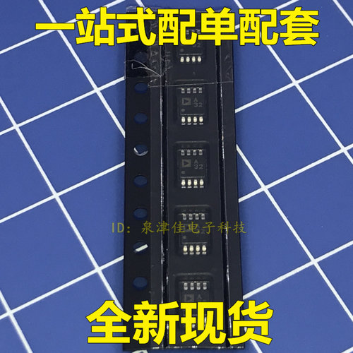 ADA4528-2ARMZ-R7   ADA4528-2ARMZ  ADA4528-2  msop10