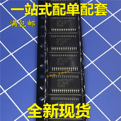 全新原装正品 A3977SLPT A3977SLPTR-T 步进电机控制芯片TSSOP-28