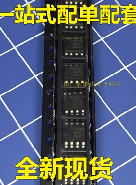 全新PCA9600D PCA9600 SOP8 原装 下电子配套常销