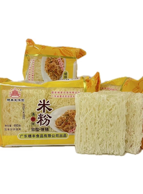 【源头工厂】试吃装 广东米粉炒粉汤粉拌粉480g8片送炒粉料