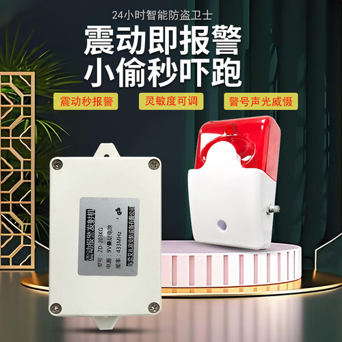 艾礼富户外震振动发射机