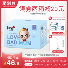 M加大码 男女宝宝拉拉裤 XL婴儿尿不湿超薄透气非尿片S 多爱纸尿裤