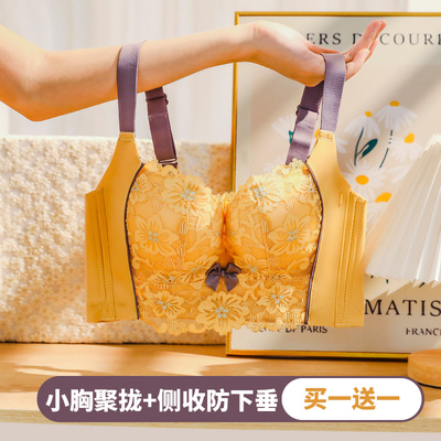 调整型内衣无钢圈聚拢