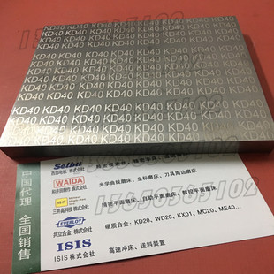 KD10KX01钨钢板 钨钢圆棒 超硬耐磨耐冲不锈钢加工用硬质合金长条