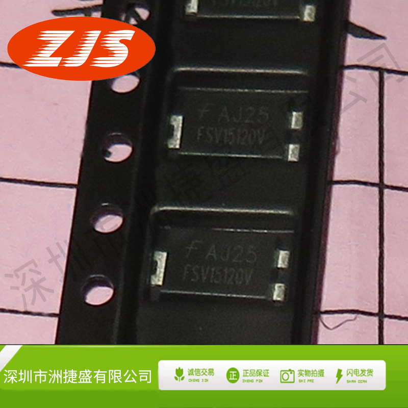 供应FSV15120V TO-227 肖特基二极管 丝印：AJ25 仙童 可配单