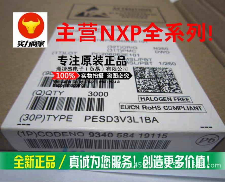 供应bav756s 贴片sot363 集成电路ic价格优势 原装正品原厂原包装