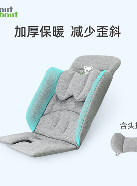 Sproutabout婴儿车睡垫CRUZ MINU坐垫厚垫子推车FOX 小蝴蝶棉垫