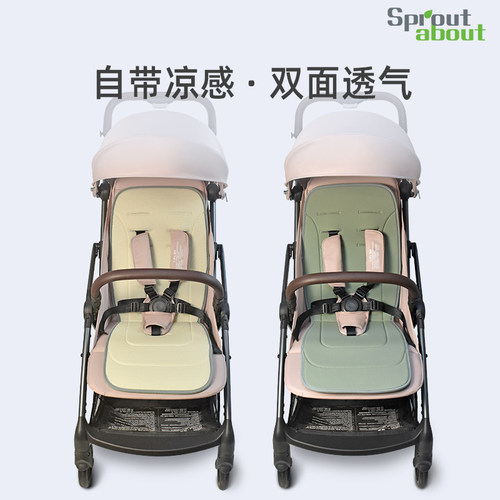 婴儿车凉席推车坐垫双面透气