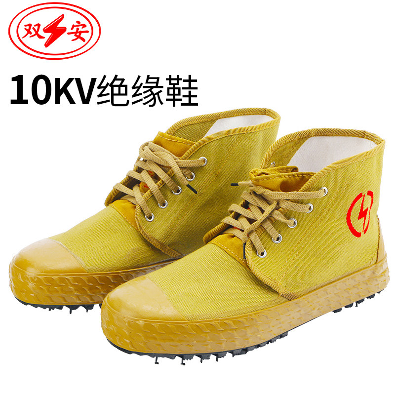 10kv双安电工绝缘鞋夏季透气劳保鞋防砸工作鞋解放鞋舒适轻便|msdalam kategori rumah harian, Peralatan perlindungan, kasut perlindungan - dari Buy2taobao.com untuk memberikan perkhidmatan ejen Taobao profesional membeli
