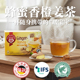 德国进口TEEKANNE蜂蜜香橙橘皮生姜茶包冬季 养生茶袋泡茶叶组合
