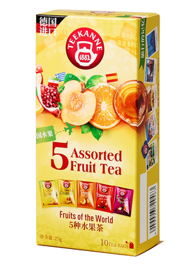 Teekanne冷泡5味水果茶组合型花养颜养生冲泡小袋花茶包组合25g盒