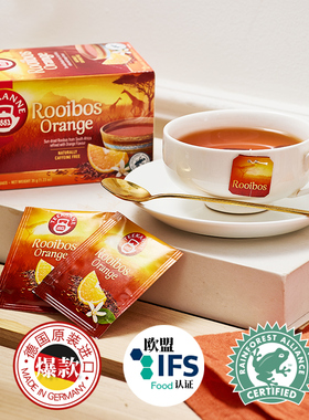 Teekanne甜香橙路易波士茶南非博士茶水花果睡眠养生袋泡茶叶包