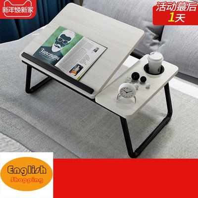 Bed laptop desk portable writing folding all table 小桌子椅
