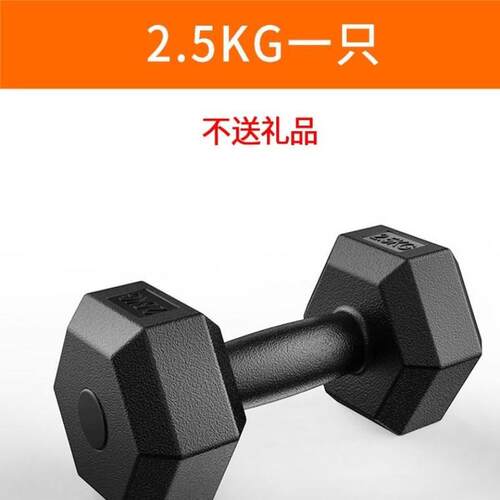 Hexagonal fixed dumbbells sufficient weigHt 5kg10kg 20kg跨境