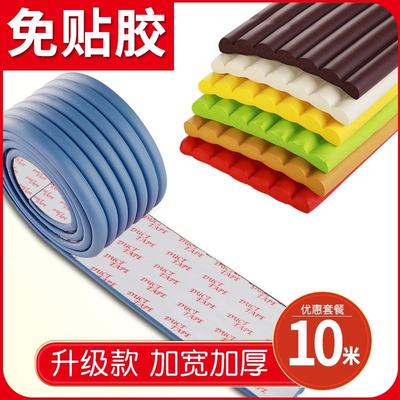 Tea table anti-collision strip wrapped silicone baby crib跨