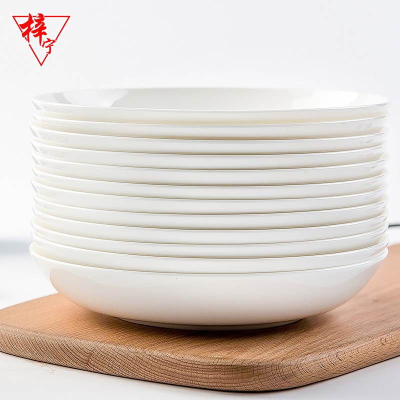 Set of 5 plates family plate ceramic fruit dish dish dish-封面