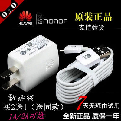 chargeur HUAWEI pour téléphones HUAWEI HUAWEI - Ref 1292766 Image 1