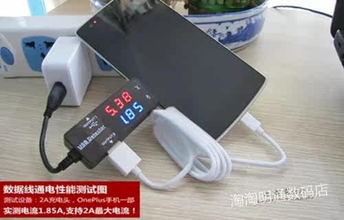 chargeur OPPO - Ref 1291363 Image 4
