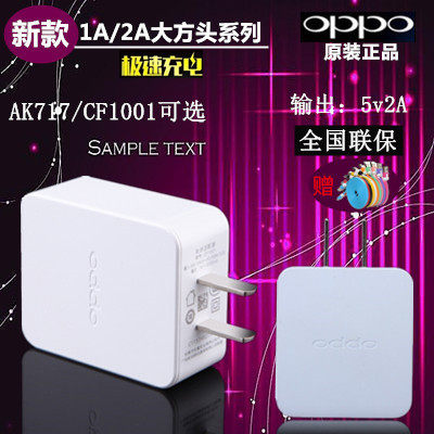 chargeur OPPO - Ref 1291363 Image 1