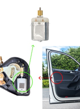 适用特斯拉Model X车门解锁器马达9齿中控锁电机FC-280SC-24105