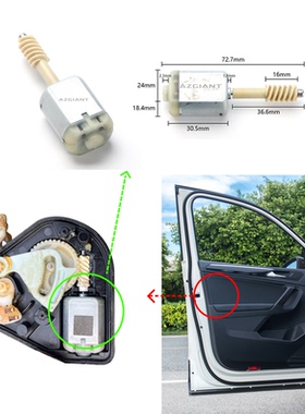 适用13款雷克萨斯RX270车门锁块马达中控锁电机凌志FC280SB-15240