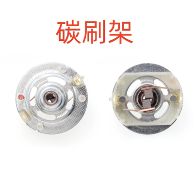 AZGIANT马达直流电机奔驰碳刷