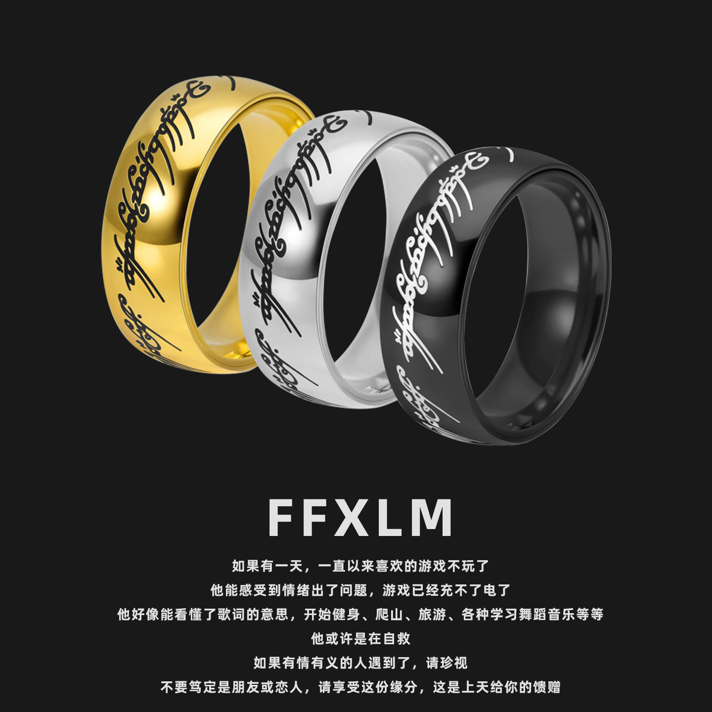 魔纹钛钢厚实可转动指环