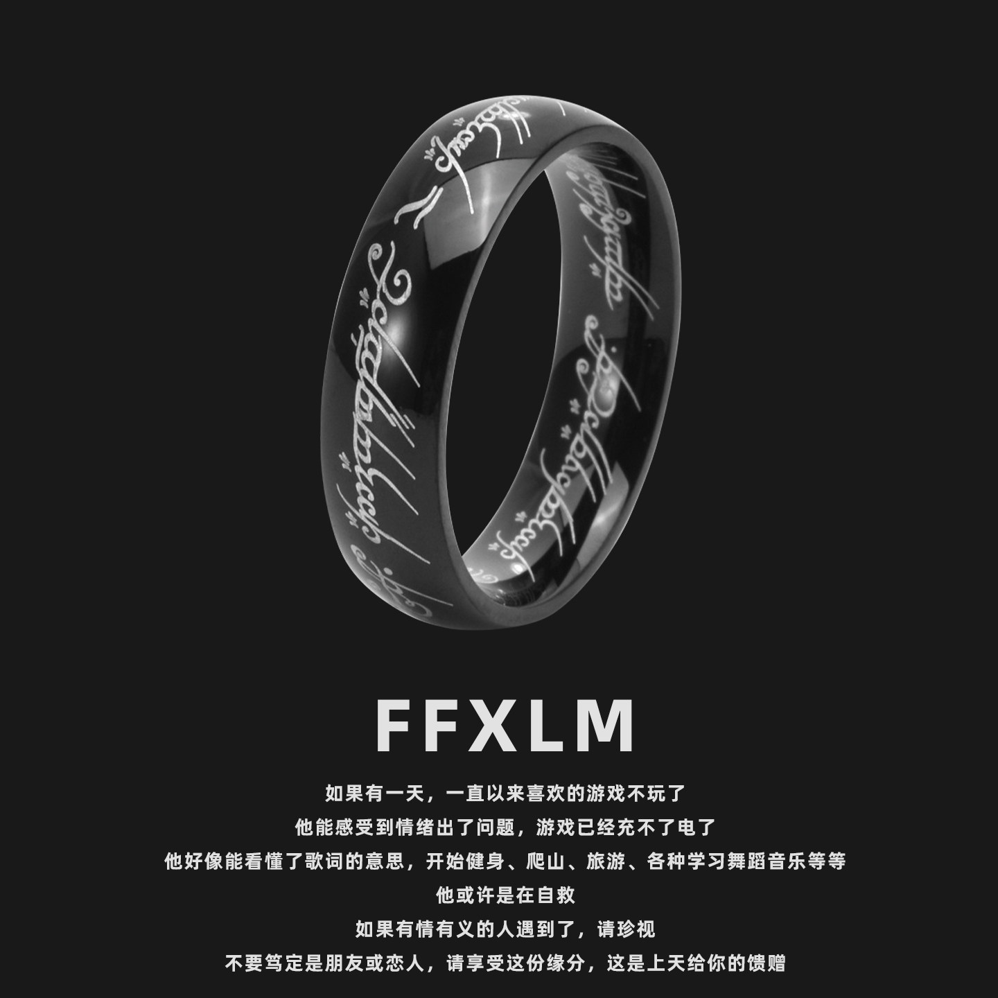 6MM魔界戒高级感潮男时尚个性简约钛钢戒指男士不掉色指环王朋克